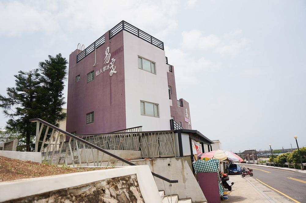 易家仙人掌, 澎湖美食, 澎湖仙人掌冰, 跨海大橋仙人掌冰, 澎湖冰品