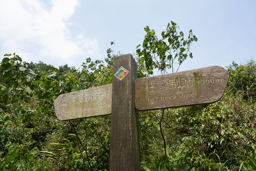 九寮溪自然步道, 九寮溪生態園區, 宜蘭健行, 宜蘭步道, 聶隱娘拍攝場景, 戈霸瀑布, 螢火蟲