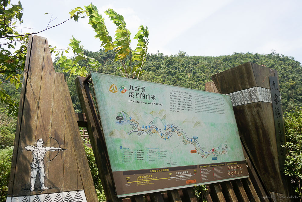 九寮溪步道, 九寮溪生態園區, 宜蘭健行, 宜蘭步道, 聶隱娘拍攝場景, 戈霸瀑布, 螢火蟲