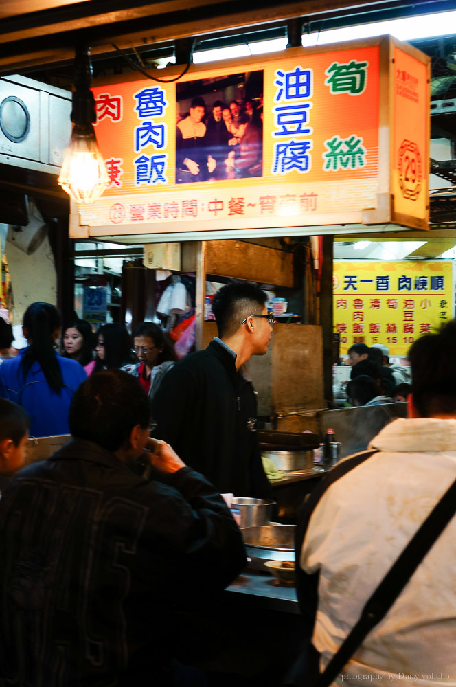 基隆廟口雞腿肉串, 基隆廟口夜市美食