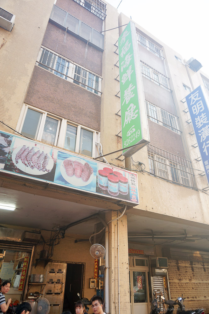 來福海鮮, 馬公美食, 馬公海鮮餐廳, 澎湖美食, 澎湖海鮮推薦, 澎湖新鮮海鮮, 澎湖旅遊