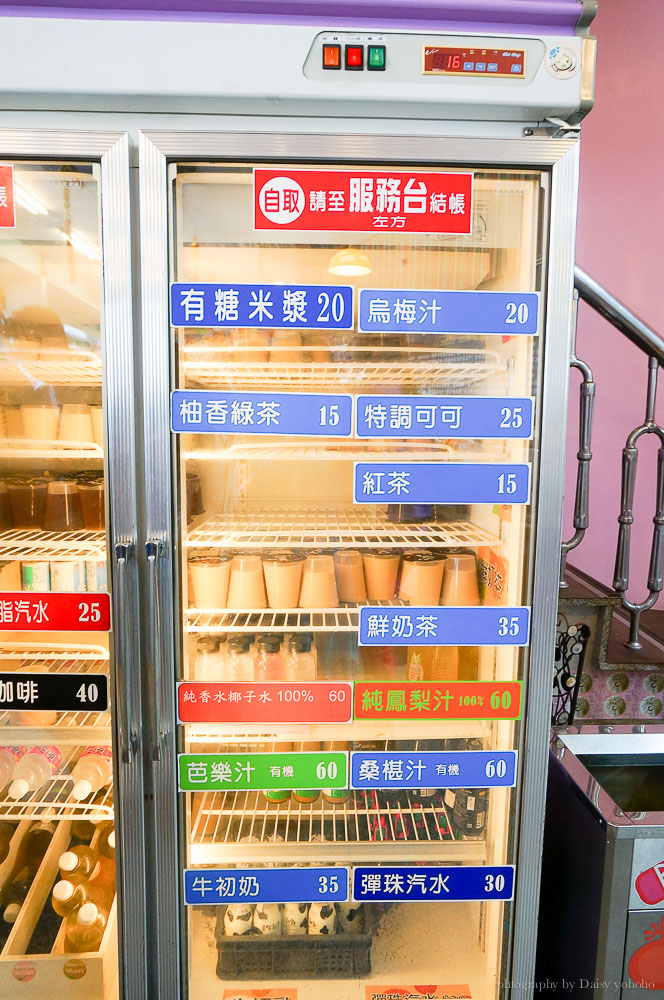 小杜包子店, 墾丁美食, 墾丁小吃, 小杜包子起司包, 墾丁伴手禮, 恆春美食