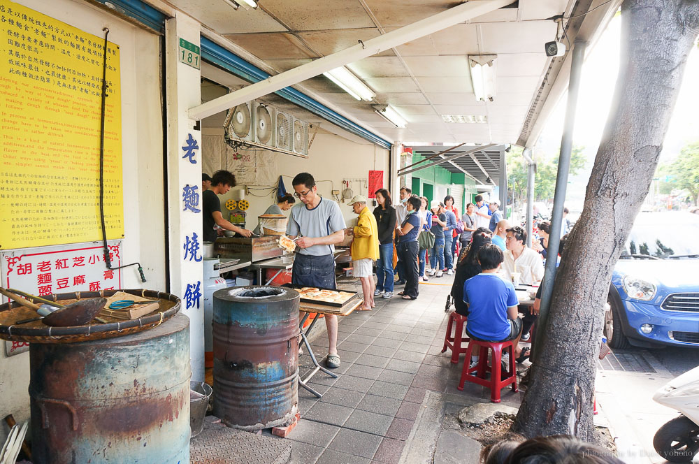 基河豆漿店, 士林豆漿店, 老張炭烤燒餅, 士林美食, 士林早餐, 古早味早餐, 古早味蛋餅, 士林人氣排隊店, 劍潭站美食