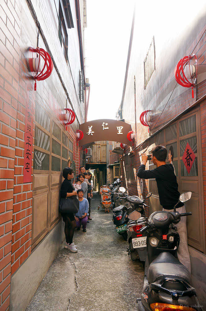 沙鹿彩繪村, 美仁里彩繪村, 台中彩繪村, 復古彩繪村, 台中景點, 沙鹿景點