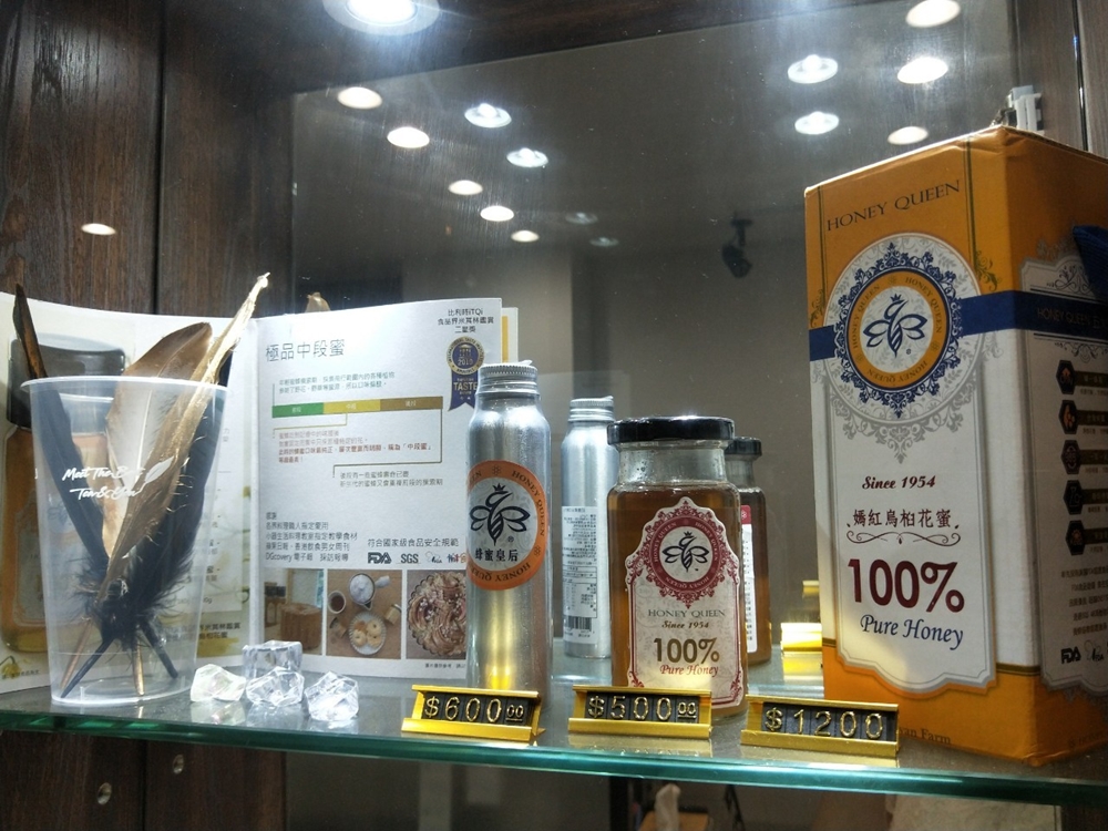 Yoursun tea, 信義網美飲料店, 北醫特色茶飲, 台北手搖飲, 四四南村飲料店