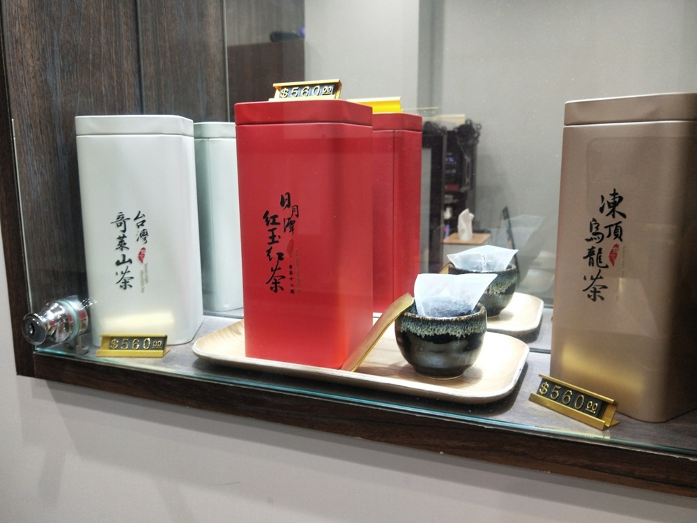 羽上茶飲,Yoursun tea,信義網美飲料店,北醫特色茶飲,台北手搖飲,四四南村飲料店