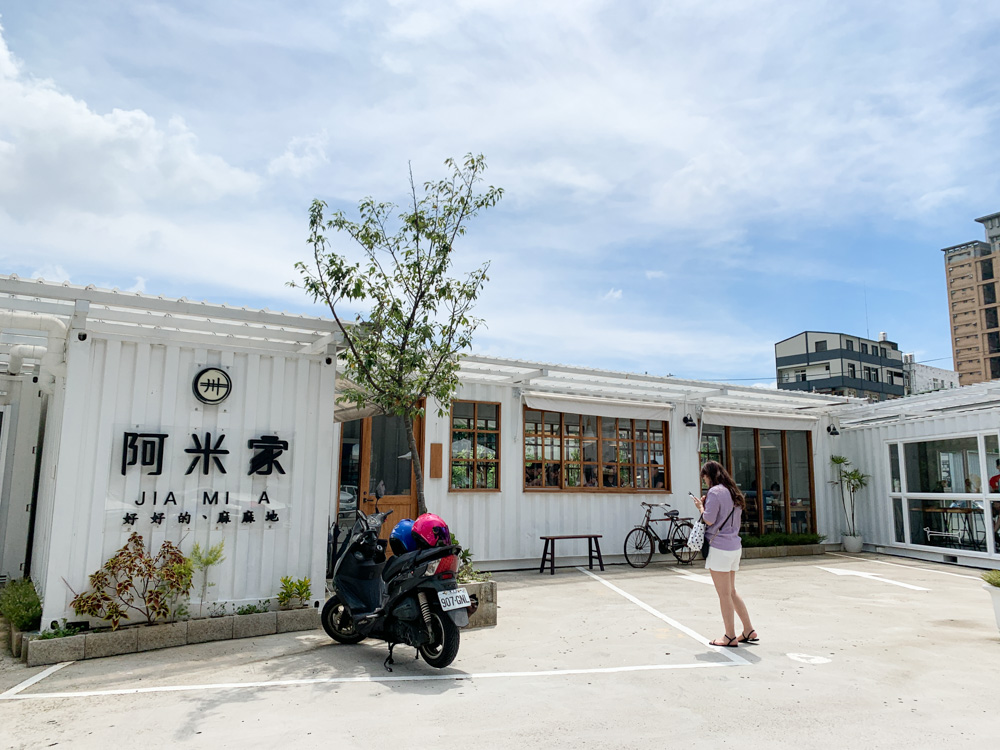 阿米家, Jia Mia, 青麻拌麵, 桃園八德店菜單, 文青風麵店, 白色貨櫃屋, 阿米家推薦, 桃園八德美食