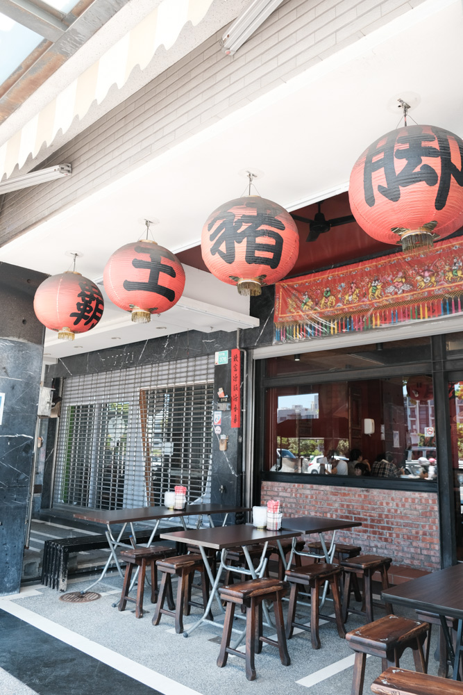 壹等品霸王豬腳, 台南豬腳飯, 台南魚鬆飯, 壹等品霸王豬腳, 安平美食, 台南美食