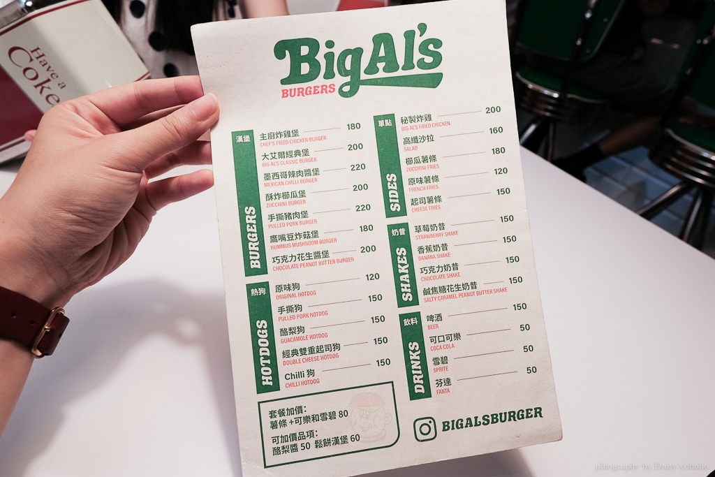 big al's burger, big al's burger 菜單, 市民大道漢堡, 台北美式漢堡, 市民大道美食, 宵夜漢堡, 天黑吃漢堡, 加州風格漢堡