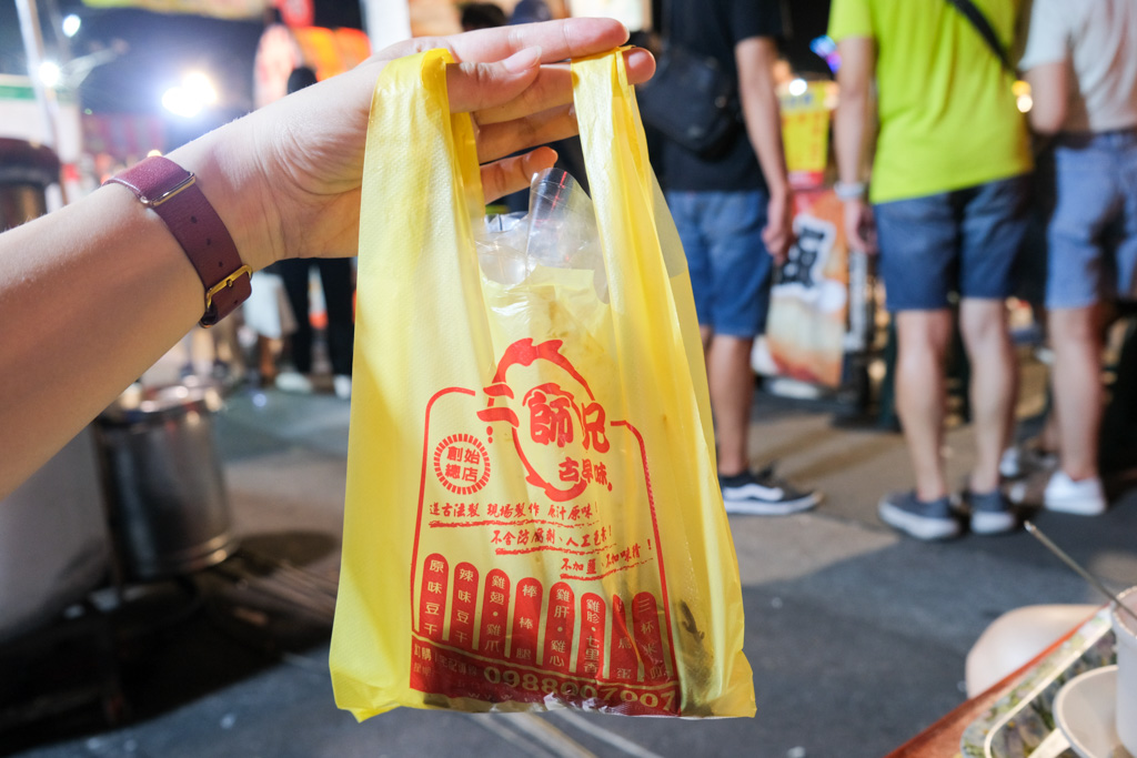 台南花園夜市美食, 花園夜市, 台南花園夜市營業時間, 花園夜市必吃, 花園夜市滷味, 旗魚黑輪, 海鮮粥, 蚵仔煎