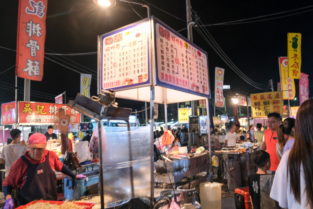 台南花園夜市美食, 花園夜市, 台南花園夜市營業時間, 花園夜市必吃, 花園夜市滷味, 旗魚黑輪, 海鮮粥, 蚵仔煎