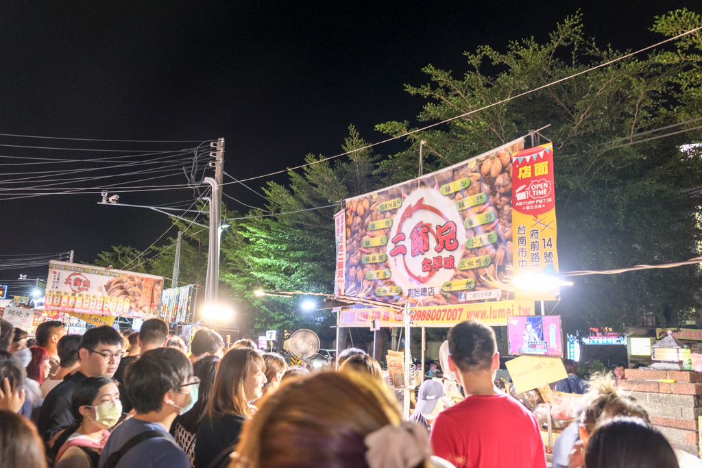 花園夜市, 台南花園夜市營業時間, 花園夜市必吃, 花園夜市滷味, 旗魚黑輪, 海鮮粥, 蚵仔煎