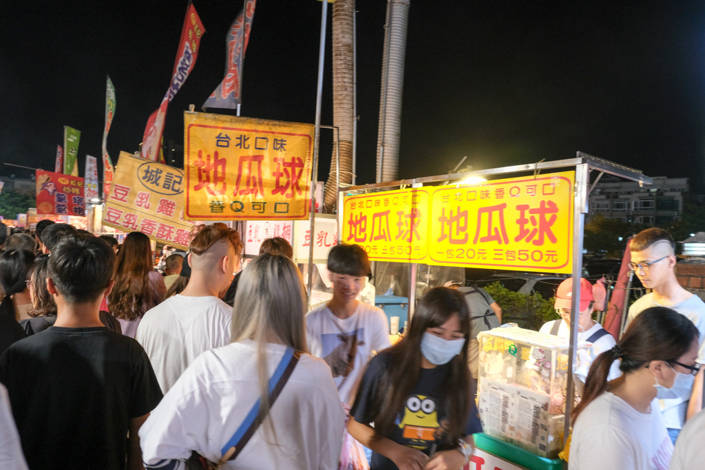 花園夜市, 台南花園夜市營業時間, 花園夜市必吃, 花園夜市滷味, 旗魚黑輪, 海鮮粥, 蚵仔煎