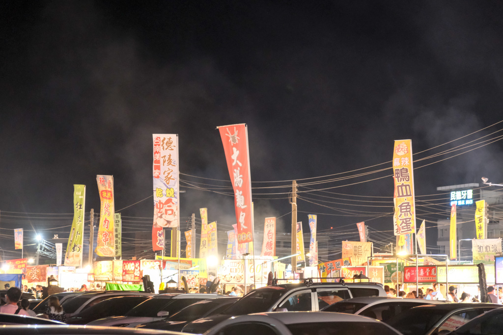 花園夜市, 台南花園夜市營業時間, 花園夜市必吃, 花園夜市滷味, 旗魚黑輪, 海鮮粥, 蚵仔煎