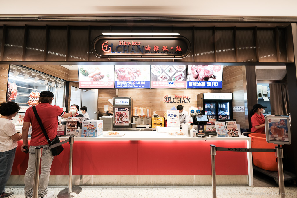 了凡油雞飯麵, Hawker Chan, 米其林一星港式餐廳, 新加坡米其林一星餐廳, 台北101美食街