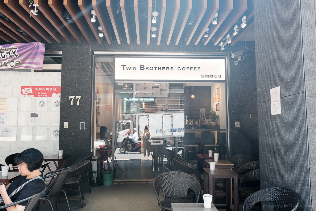 Twin Brothers Coffee, 雙胞胎咖啡, 肉桂捲, Twin Brothers 外送, 華陰街咖啡, 北車咖啡廳, 北車早餐店