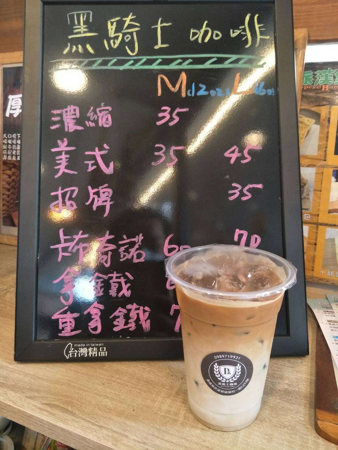 黑騎士咖啡 來自義大利米蘭的 Musetti 咖啡，還提供多樣化特色創意料理！