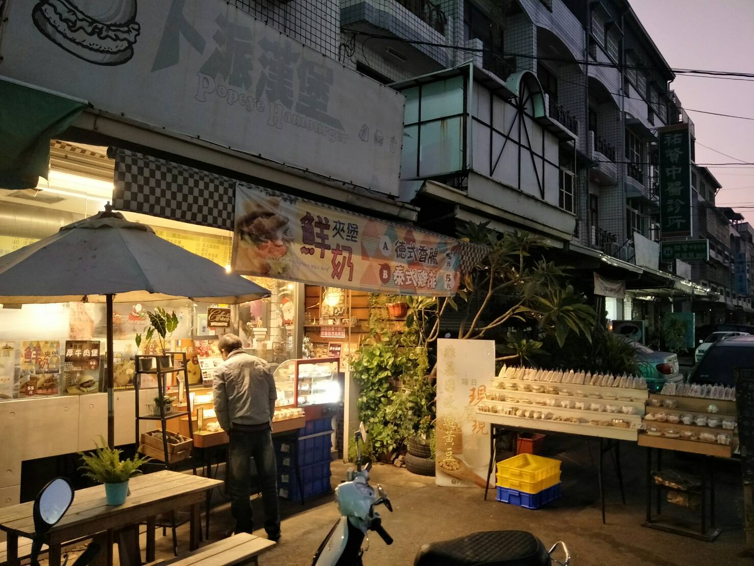 黑騎士咖啡, 卜派漢堡, 民雄早餐, 民雄早午餐, 嘉義早午餐, 民雄美食, popeye hamburger, 嘉義菠蘿漢堡, 牛角可頌