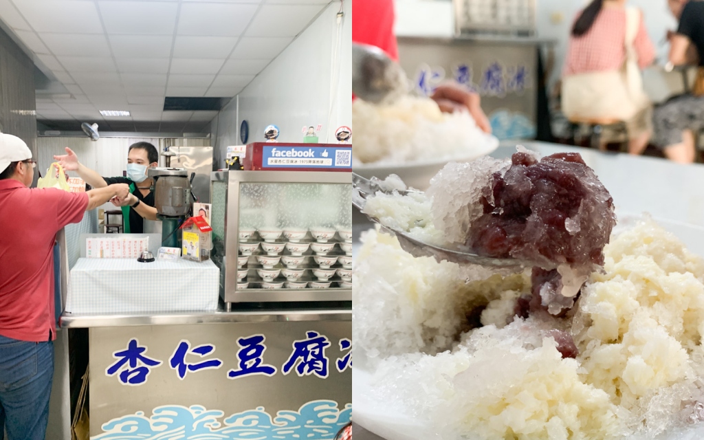 [食記] 台南 水星杏仁豆腐冰 體育公園老字號冰店