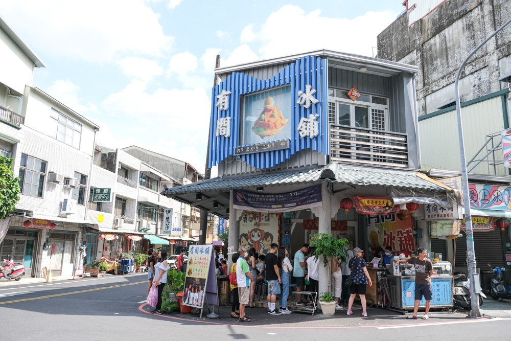 有間冰店, 玉井有間冰鋪芒果冰, 芒果無雙, 玉井芒果冰推薦, 玉井芒果雪花冰