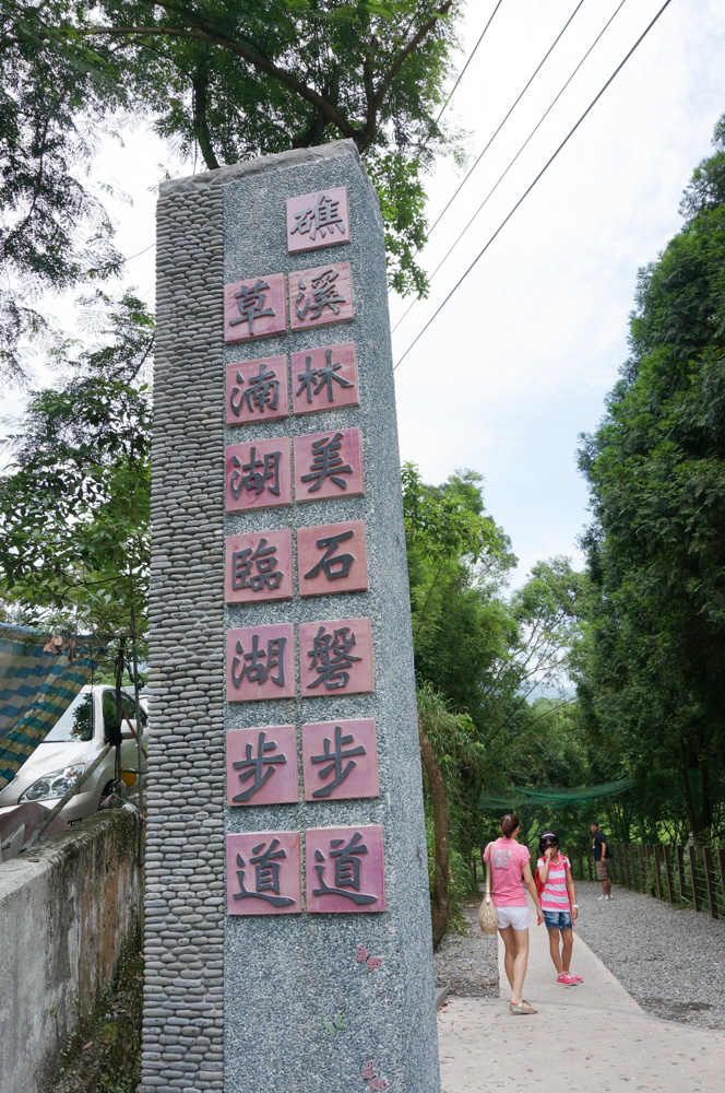 林美磐石, 宜蘭礁溪, 礁溪景點, 宜蘭親水步道, 宜蘭景點, 宜蘭健行