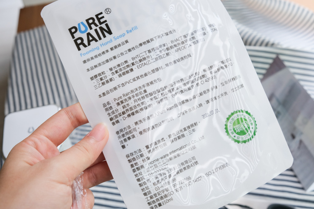 Rain , 自動感應泡沫洗手機, 免綁定耗材, 洗手液補充包, 洗手機保固, 生活用品推薦, 居家生活, 自動洗手機, 韓國Aroma Sense