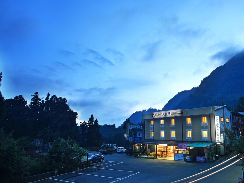 奮起湖老街大飯店, 奮起湖住宿, 奮起湖民宿, 奮起湖老街住宿