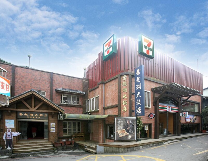 奮起湖大飯店, 奮起湖住宿, 奮起湖民宿, 奮起湖老街住宿