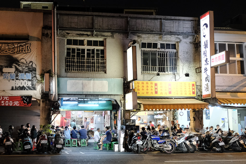 阿江炒鱔魚, 阿江鱔魚意麵, 生炒鱔魚意麵, 阿江鱔魚外帶, 台南民族路美食, 台南小吃