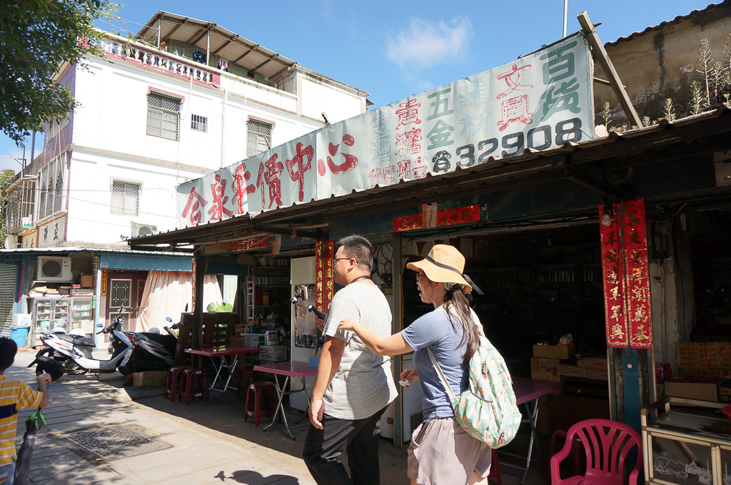 合泉購物中心, 蛋狗蛋香, 金門小吃, 金門美食, 金門蛋狗, 合泉商店, 金門炒泡麵, 金湖美食