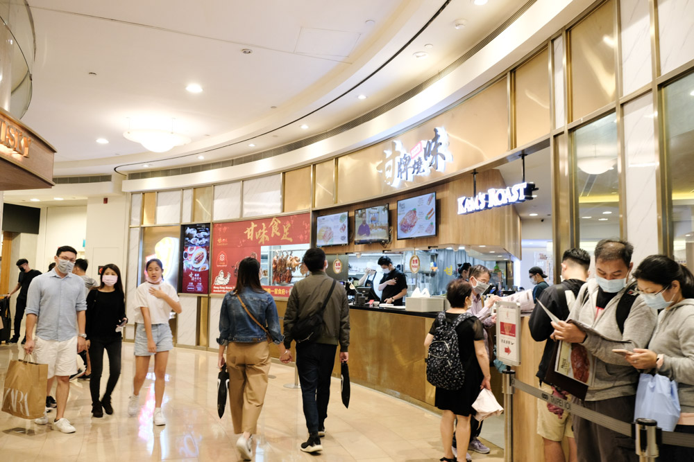 甘牌燒鵝, 台北101美食, 米其林一星餐廳, 香港來台, 港式料理, 甘牌燒鵝菜單