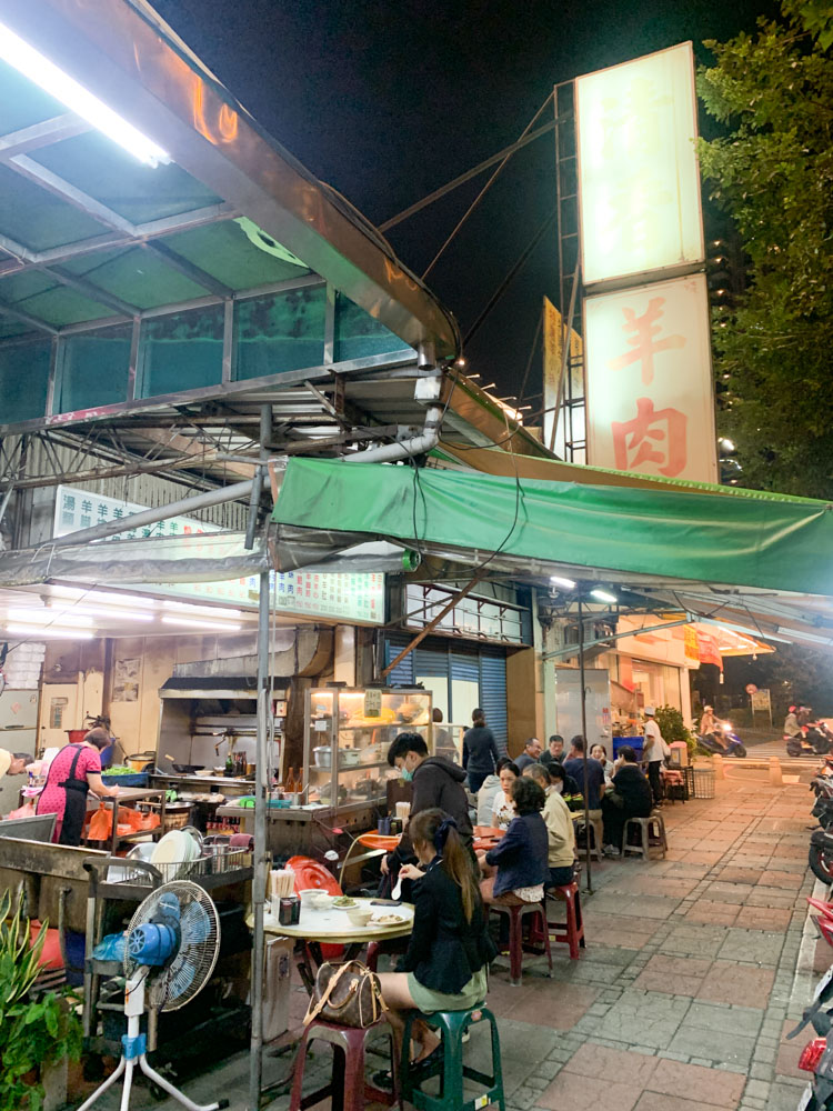 清香羊肉當歸湯, 台南老店, 台南東區羊肉, 台南羊肉, 當歸羊肉湯, 炒沙茶羊肉, 台南羊大骨