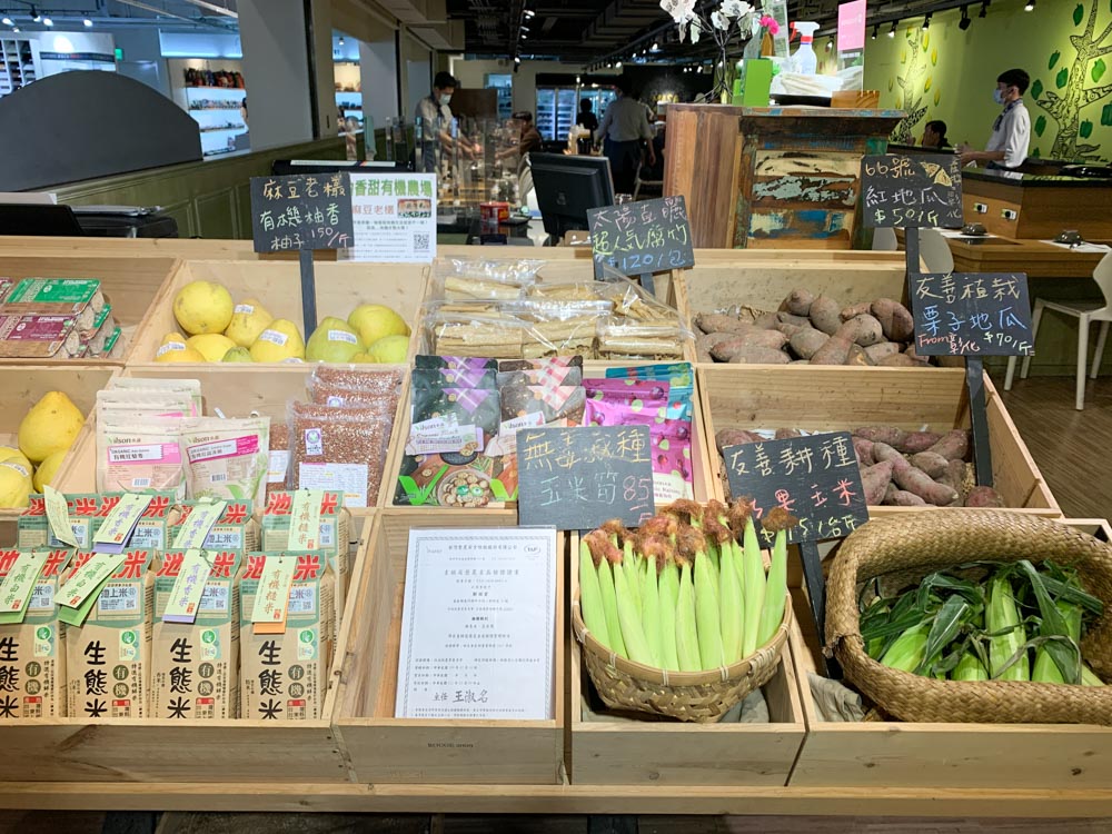 瑪莎露露, 台南有機火鍋, 瑪莎露露仁德, 仁德家樂福餐廳, 有機蔬菜店, 新西式火鍋, 瑪莎露露生活教室