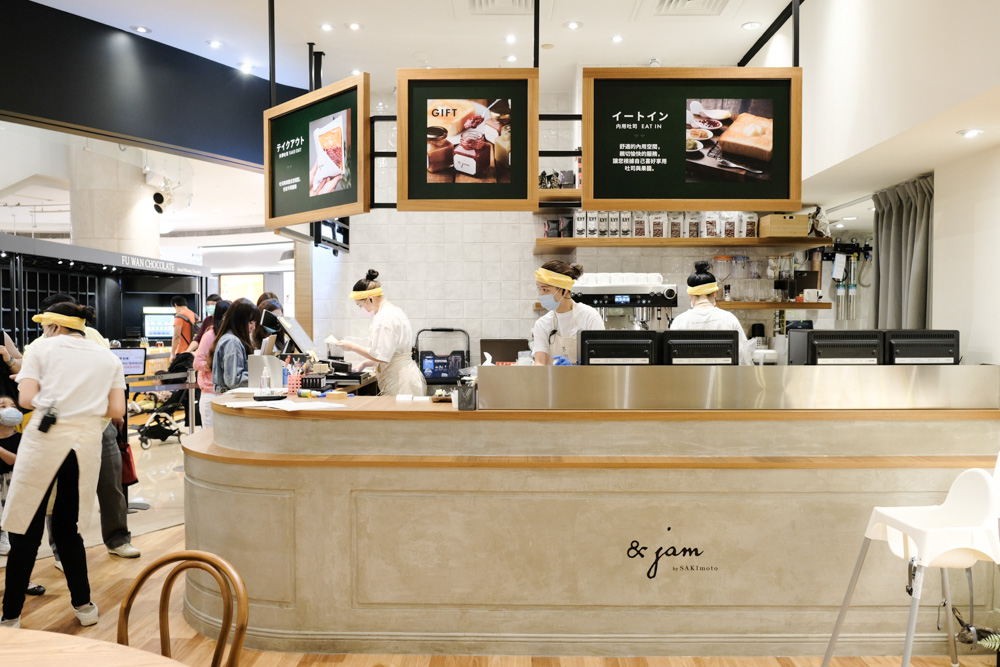 SAKImoto Bakery, 嵜本高級生吐司專門店, 嵜本, 嵜本訂位, 台北101 美食, 嵜本生吐司, 信義區美食, 日本來台