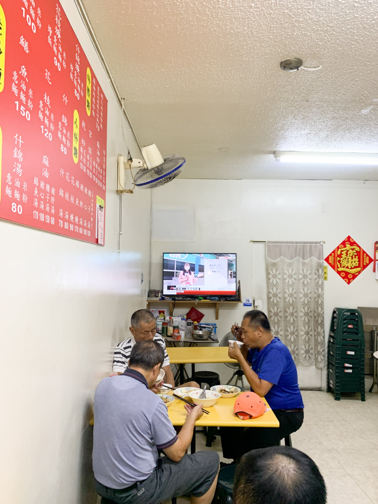 志明炒鱔魚, 東區鱔魚意麵, 東區腰只湯, 櫛名炒鱔魚意麵, 台南鱔魚意麵, 台南小吃