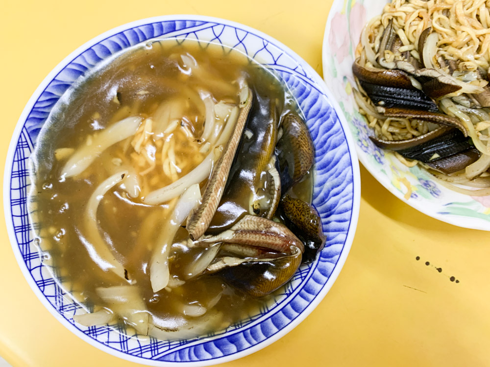 志明炒鱔魚, 台南鱔魚意麵，大火快炒的鑊氣，羹湯的酸甜滋味，一口接一口的府城美食！