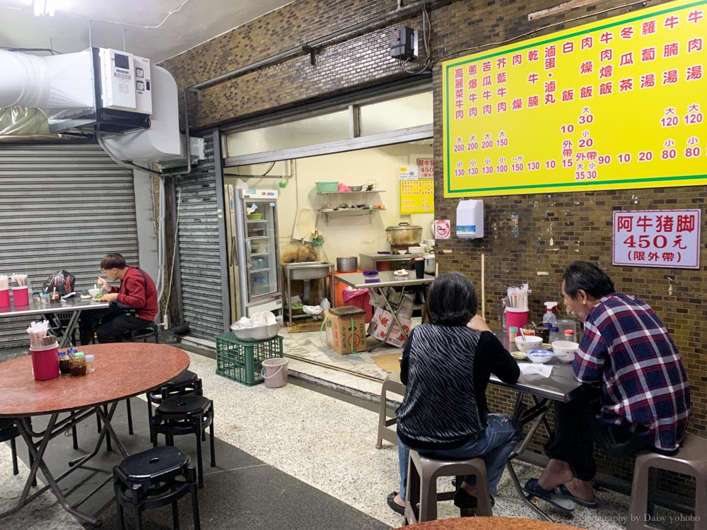 阿牛牛肉湯炒牛肉, 台南牛肉湯, 台南東區美食, 小東路美食, 牛腩湯, 芥藍炒牛肉, 台南溫體牛