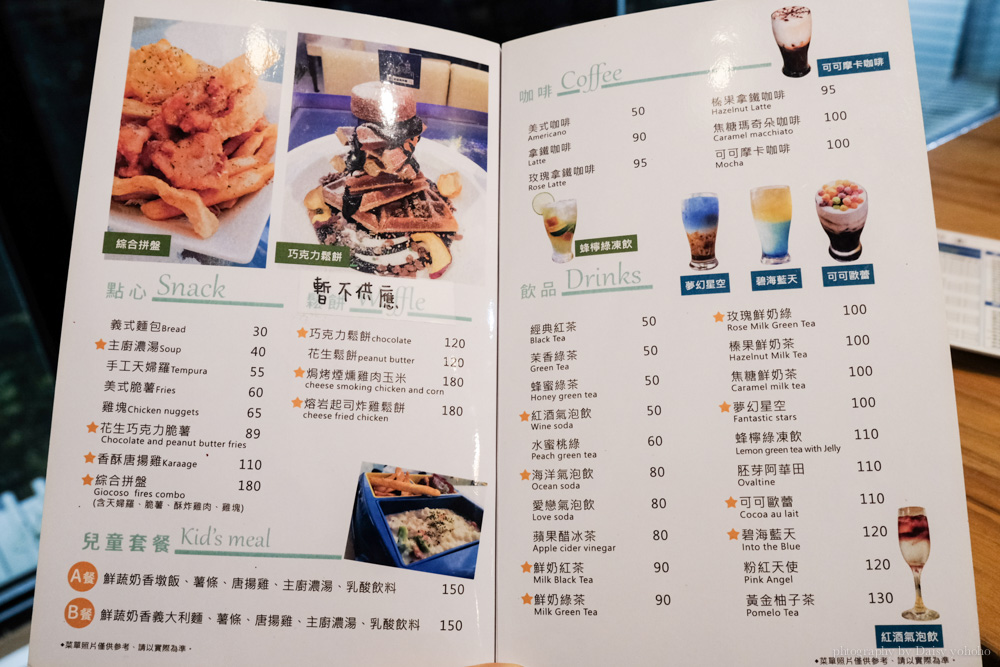 努逗風味館嘉義店, 努逗 noodle, 維新路美食, 嘉義美食, 嘉義聚餐餐廳, 嘉義火鍋, 嘉義義大利麵