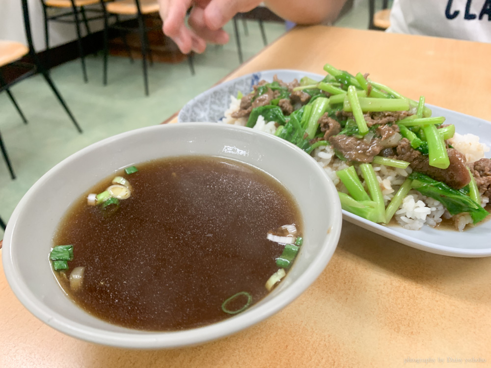 胡家莊牛肉麵, 富農街美食, 台南東區美食, 台南小吃, 台南牛肉麵, 牛肉燴飯