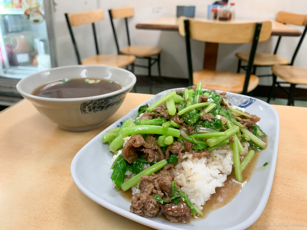 胡家莊牛肉麵店, 富農街美食, 台南東區美食, 台南小吃, 台南牛肉麵, 牛肉燴飯