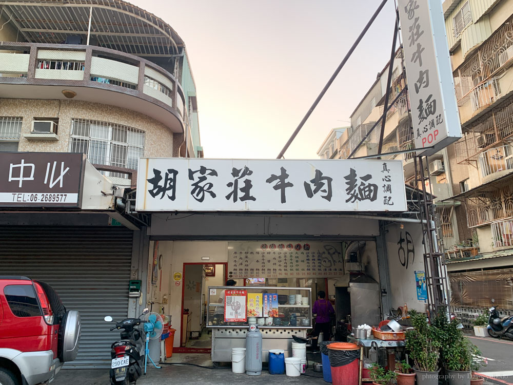 胡家莊牛肉麵, 富農街美食, 台南東區美食, 台南小吃, 台南牛肉麵, 牛肉燴飯