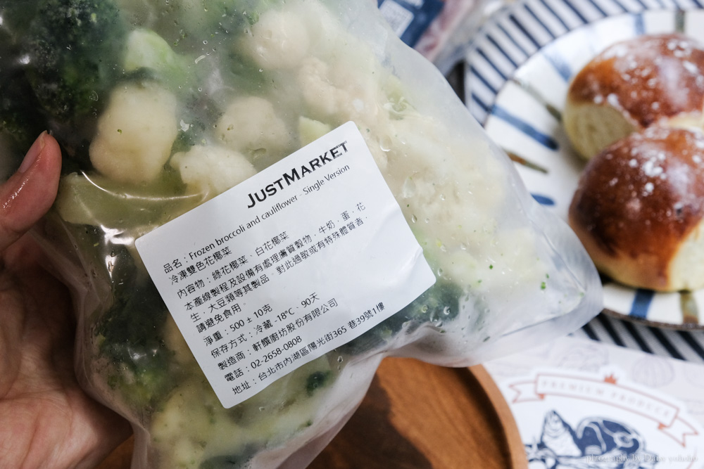 just market 嚴選市集, 減脂套餐, 低醣料理, 168斷食推薦, 舒肥冷凍料理包, Bodyfit舒肥, Michael Wendel 經典麵包