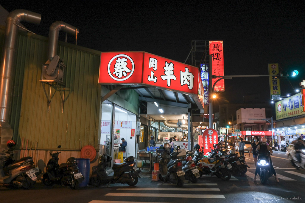 蔡岡山羊肉, 台南羊肉, 台南美食, 台南東區美食, 崇德路羊肉, 菜岡山羊肉菜單, 當歸羊肉湯