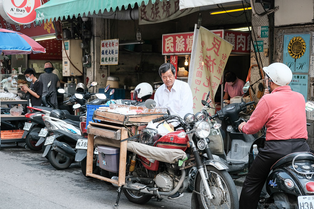 國華街麻糬紅豆, 摩托車麻糬, 古早味甜點, 台南古早味小吃, 紅豆麻糬, 阿伯麻糬