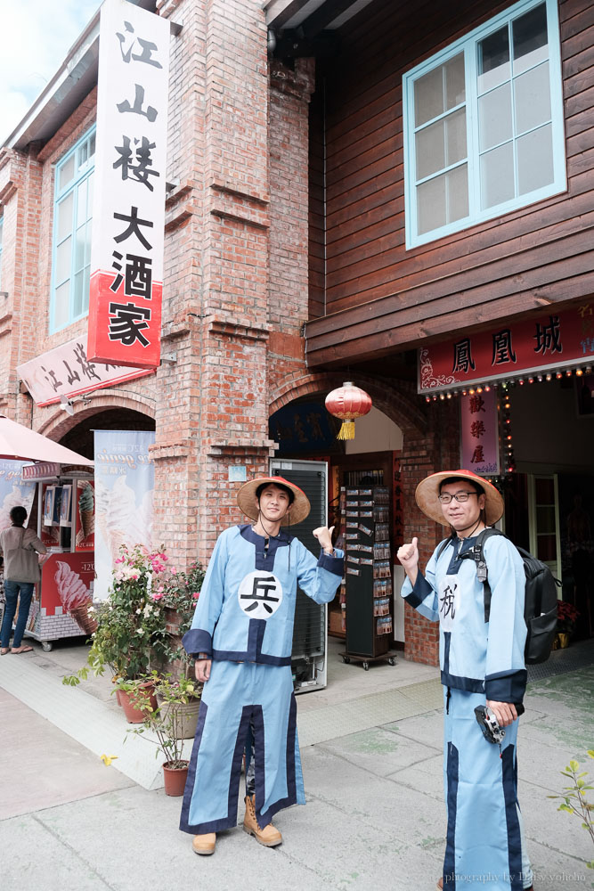 白河萬里長城, 萬里長城票價, 台南景點, 白河景點, 白河萬里長城門票, 台灣萬里長城文化主題館, 中國服裝. 中影文化城