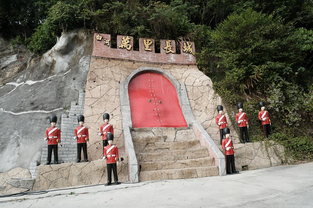 白河萬里長城, 萬里長城票價, 台南景點, 白河景點, 白河萬里長城門票, 台灣萬里長城文化主題館, 中國服裝. 中影文化城