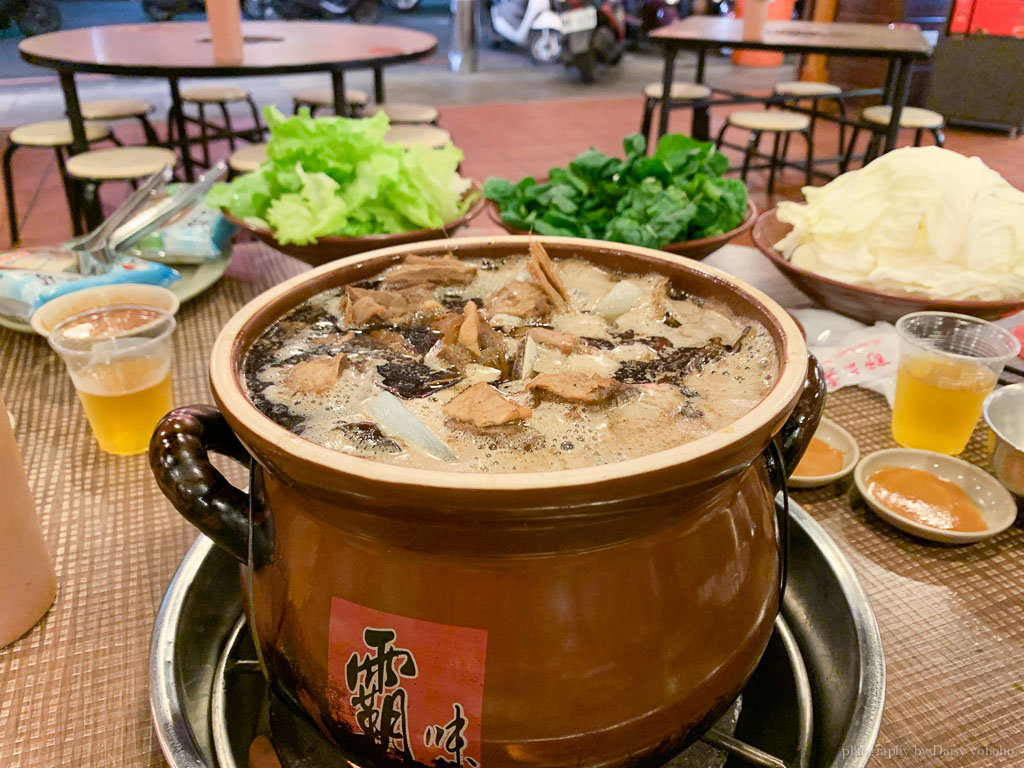 嘉義霸味羊肉爐, 嘉義羊肉爐, 嘉義美食, 嘉義進補, 霸味羊肉爐菜單, 木炭羊肉爐, 三羊開鍋