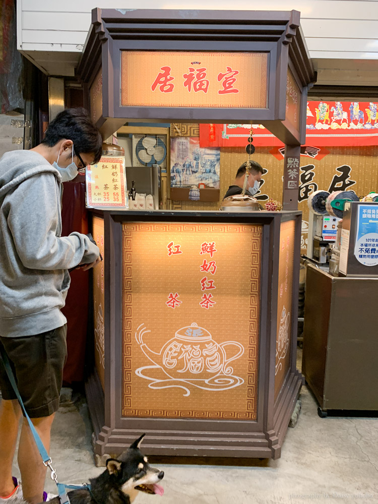 宣福居, 台南古早味紅茶, 台南鮮奶茶, 老字號飲料店, 台南飲料店