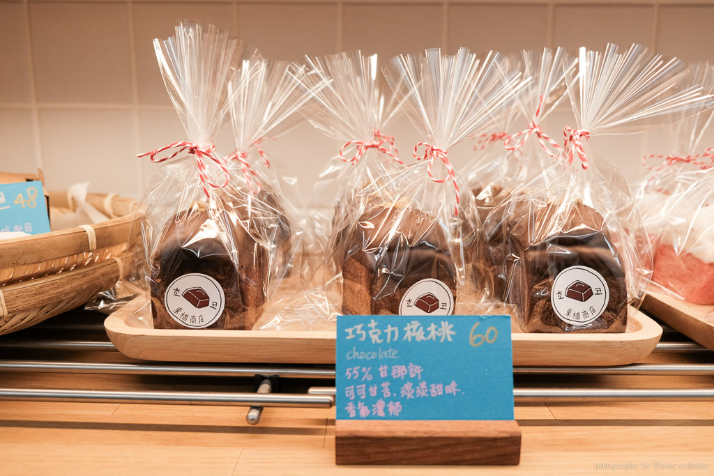 東橋商店, 東橋商店菜單, 東橋商店黃豆麵包, 東橋商店預定, 中山站美食, 中山站麵包, 中山站點心, 東橋一號