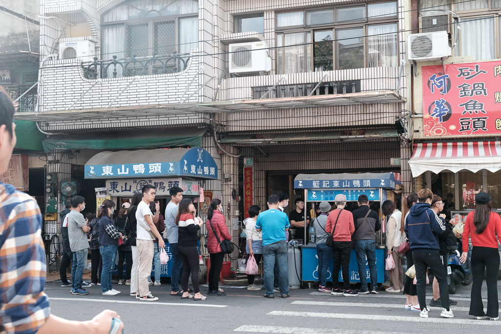 籃記東山鴨頭, 東山鴨頭創始店, 白河東山鴨頭, 台南美食, 東山鴨頭脖子, 東山美食